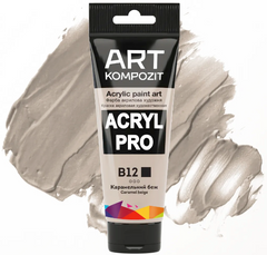 Фарба акрилова художня Серія "Пастель" Acryl PRO ART Kompozit, 75 мл (B12 карамельний беж)
