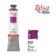 Краска масляная, Лиловая, 60мл, ROSA Studio