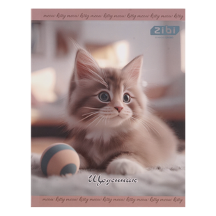 Щоденник шкільний CUTE, A5+, 40 арк., інтегральна обкл., мат. ламінація, KIDS Line ZB.13911 фото