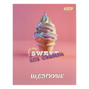 Щоденник шкільний SWEET, A5+, 40 арк., інтегральна обкл., мат. ламінація, KIDS Line ZB.13910 фото