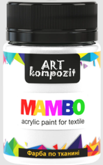 Краска акриловая по ткани MAMBO "ART Kompozit", 50 мл (1 белый)