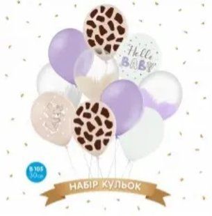 Набір кульок БЛ Belbal 12" (30 см) анг "Hello baby" асорті (10 шт) / гел1 17158 фото