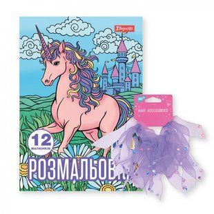 Розмальовка А4 1Вересня Unicorn з прикрасою для волосся 450170 фото