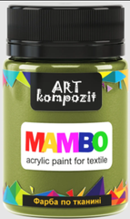 Фарба акрилова по тканині MAMBO "ART Kompozit", 50 мл (14 оливковий)