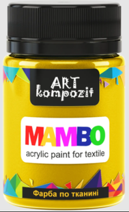 Фарба акрилова по тканині MAMBO "ART Kompozit", 50 мл (4 жовтий основний)