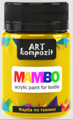 Краска акриловая по ткани MAMBO "ART Kompozit", 50 мл (4 желтый основной)