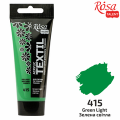 Фарба акрилова для тканин, Зелена світла, 60мл, ROSA TALENT