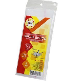 Обкладинки для посібників та підручників 245х430 "TASCOM" 2044-ТМ регул., П/Е (клейова) 2044-ТМ фото