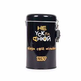 Копилка круглая Yes Не усложняй! металлическая 13 х 7,6 см 709063 фото