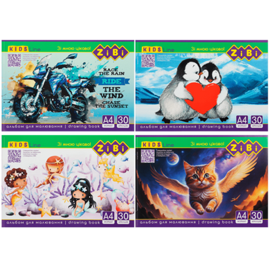 Альбом для рисования на скобе, 30 листов, 120 г/м2, KIDS Line ZB.1425 фото