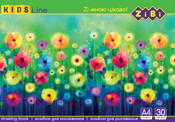Альбом для рисования на скобе, 30 листов, 120 г/м2, KIDS Line ZB.1425 фото