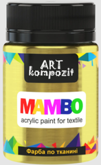 Фарба акрилова по тканині MAMBO "ART Kompozit", 50 мл (54 золотий)