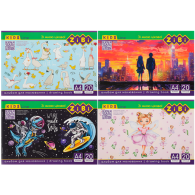 Альбом для рисования на скобе, 20 листов, 120 г/м2, KIDS Line ZB.1423 фото