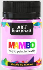 Фарба акрилова по тканині MAMBO "ART Kompozit", 50 мл (8 рожевий)