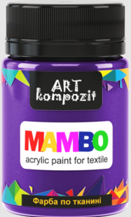 Фарба акрилова по тканині MAMBO "ART Kompozit", 50 мл (21 ультрамарин фіолетовий) 46831знижка фото