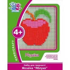 Набір для творчості 3Д Мозаїка "Яблуко"