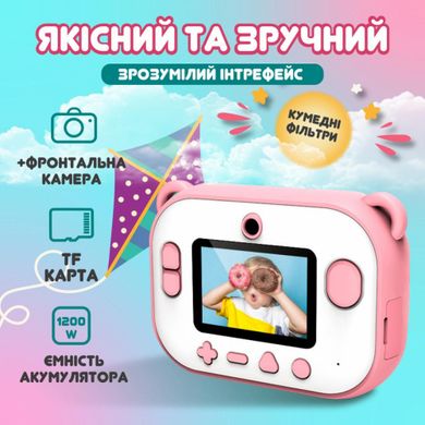 Фотоапарат дитячий моментального друку Єдиноріг для фото та відео FullHD, рожевий