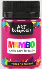 Фарба акрилова по тканині MAMBO "ART Kompozit", 50 мл (9 бордо)