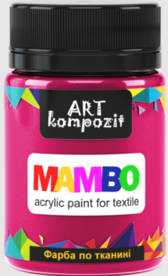 Краска акриловая по ткани MAMBO "ART Kompozit", 50 мл (9 бордо)
