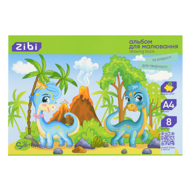 Альбом для рисования А4 8 листов, 100 г/м2 скоба SMART Line ZB.1413 фото