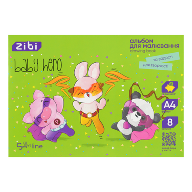 Альбом для рисования А4 8 листов, 100 г/м2 скоба SMART Line ZB.1413 фото