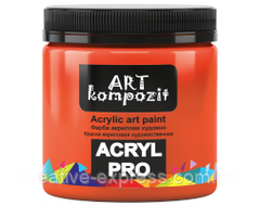 Фарба художня "ART Kompozit", 0,43 л (062 кадмій помаранчевий)