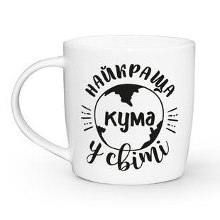 Чашка 360 мл Найкраща кума у світі бочка + подарункова коробка 1923 фото