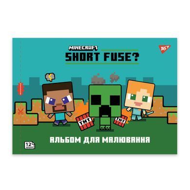 Альбом для малювання YES А4 12 скоба з перфорацією Minecraft 130595 фото