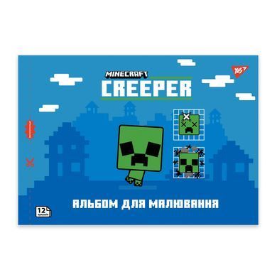Альбом для малювання YES А4 12 скоба з перфорацією Minecraft 130595 фото