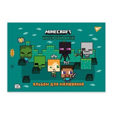 Альбом для малювання YES А4 12 скоба з перфорацією Minecraft 130595 фото