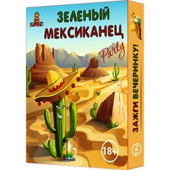 Настільна гра "Зелений мексиканець" український