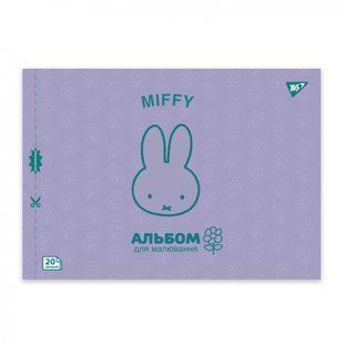 Альбом для малювання YES А4 20 скоба з перфорацією Miffy 130594 фото