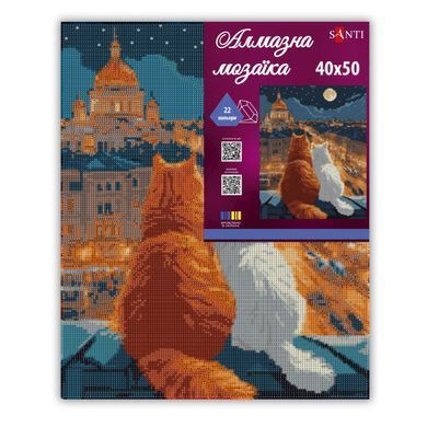 Алмазная мозаика SANTI Кошки на крыше 40х50 см на подрамнике 956058 фото