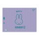 Альбом для рисования YES А4 20 скоба с перфорацией Miffy