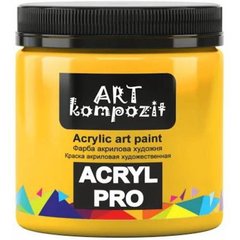 Фарба художня "ART Kompozit", 0,43 л (113 жовтий середній)
