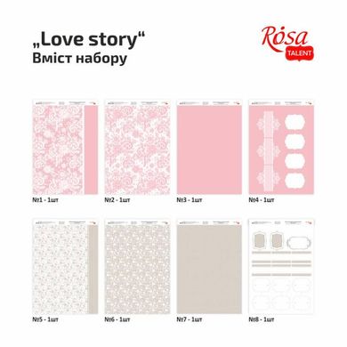 Набор дизайнерской бумаги "Love story" А4 250г/м2 8л одностор. глянцевая ROSA TALENT