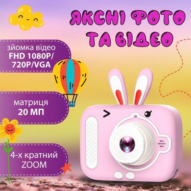 Фотоапарат дитячий міні Вушка 20 Мп з іграми, рожевий