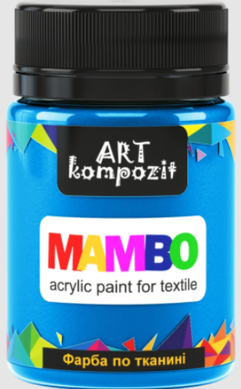 Фарба акрилова по тканині MAMBO "ART Kompozit", 50 мл (16 синій світлий)