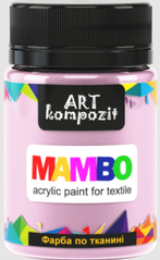 Фарба акрилова по тканині MAMBO "ART Kompozit", 50 мл (20 фіолетовий світлий)