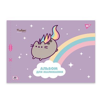 Альбом для рисования YES А4 20 скоба с перфорацией Pusheen 130589 фото