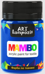 Фарба акрилова по тканині MAMBO "ART Kompozit", 50 мл (19 кобальт синій)